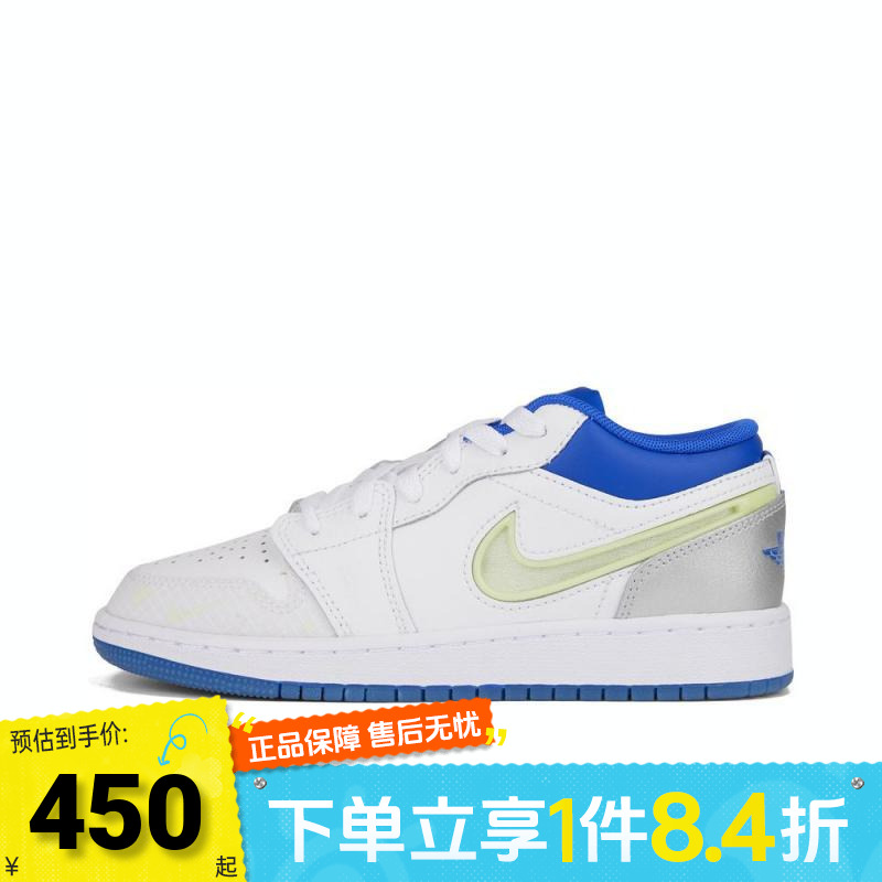 NIKE耐克儿童AIRJORDAN 1 LOW SS(GS)运动训练篮球鞋HJ9955-100