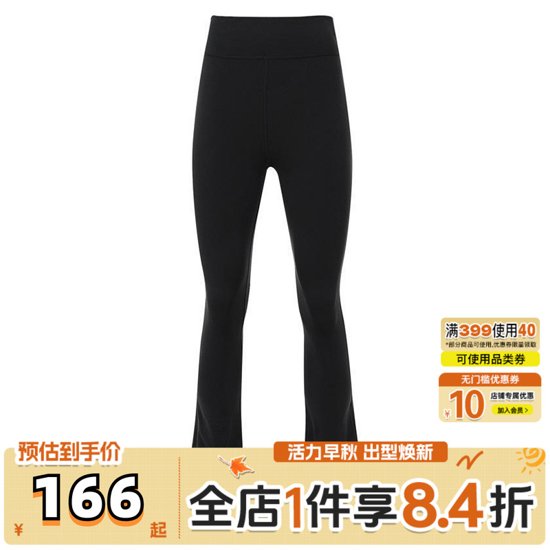 NIKE耐克女大童G NK DF ONE TGHT FLARE运动长裤FZ5609-010
