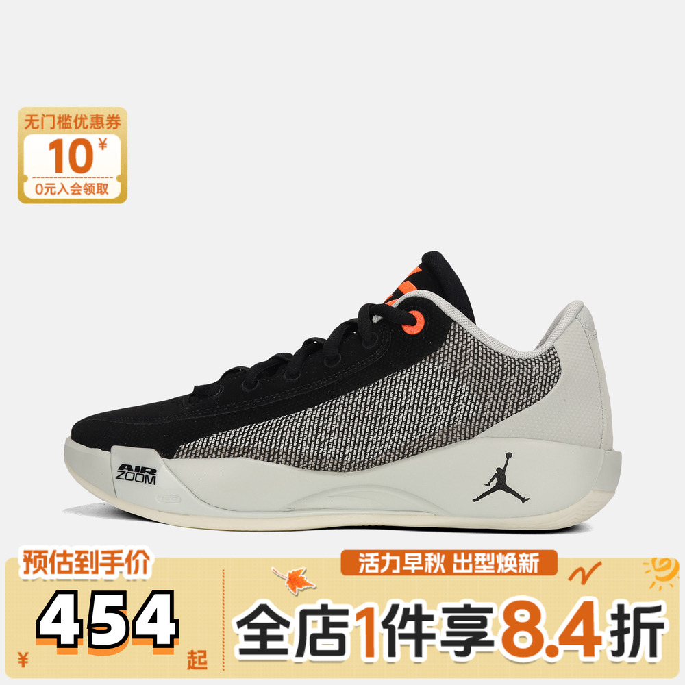 NIKE耐克男子JORDAN LUKA .77 PF运动训练篮球鞋HF0819-003