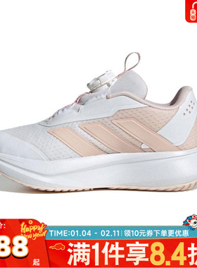 adidas阿迪达斯女小童DURAMO SL2 HABU K运动训练跑步鞋HP3598