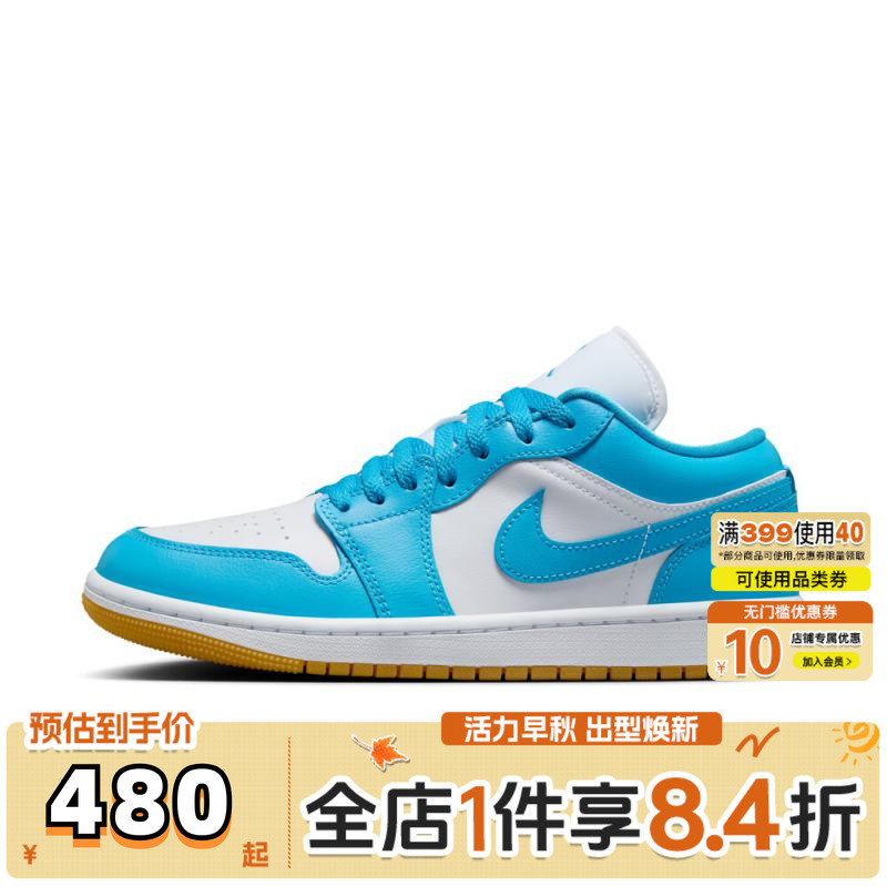 NIKE耐克女子WMNS AIR JORDAN 1 LOW运动训练篮球鞋DC0774-104