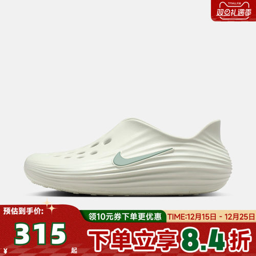 NIKE耐克男子NIKE REACTX REJUVEN8运动休闲凉鞋HV5060-005
