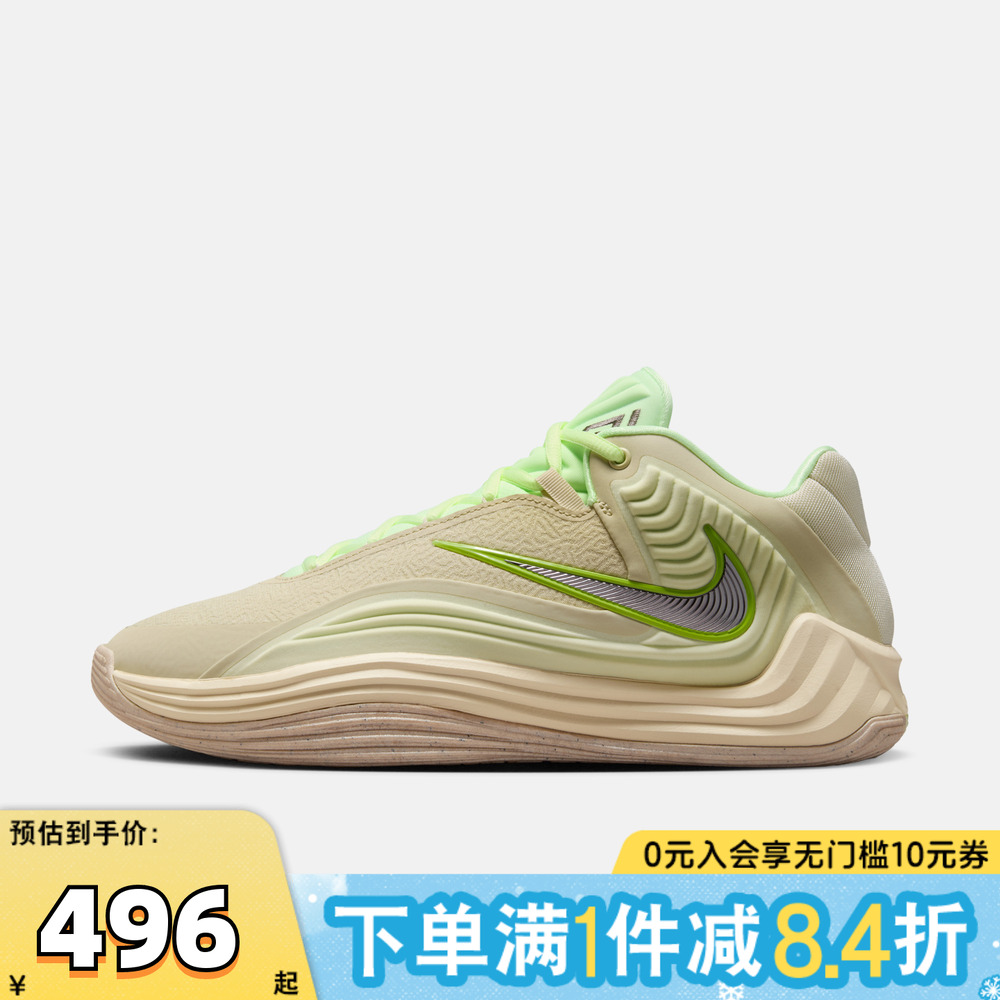 NIKE耐克男子GIANNIS FREAK 7 LE EP运动训练篮球鞋II5251-200