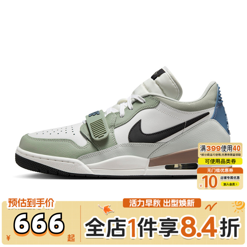 NIKE耐克男子AIR JORDAN LEGACY 312 LOW运动篮球鞋HV5970-101