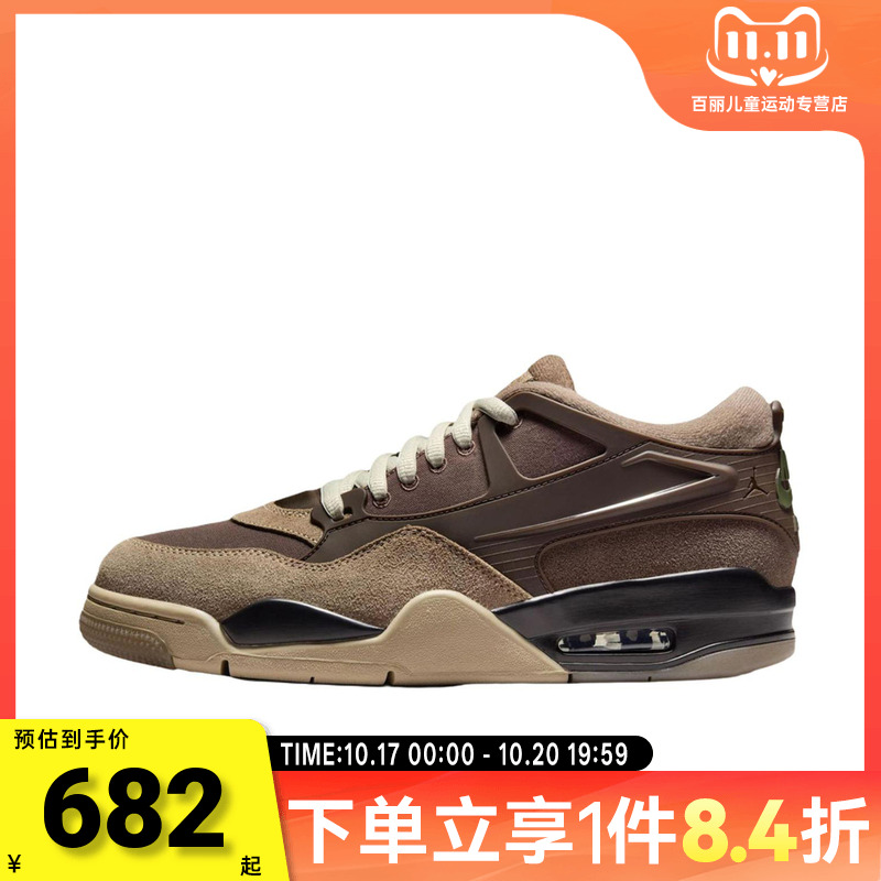 NIKE耐克男子AIR JORDAN 4 RM运动休闲鞋FQ7939-022