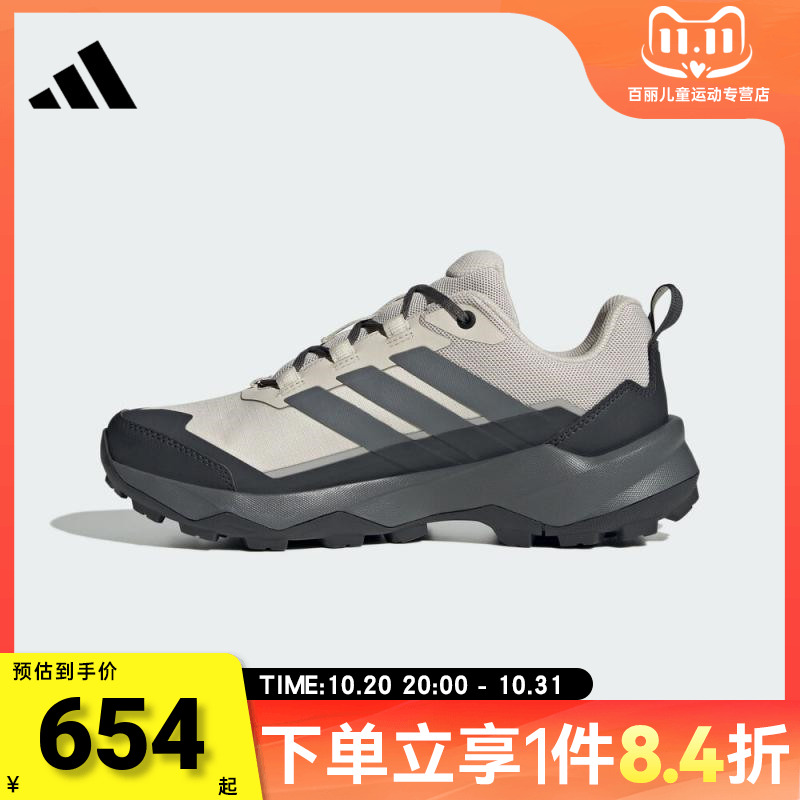 adidas阿迪达斯女子TERREX SKYCHASER AX5 GTX W运动休闲鞋JQ6725