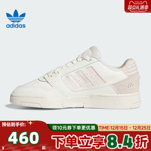 adidas阿迪三叶草中性DROPSTEPLOW2.0WORI-BBALL运动休闲鞋JQ0079