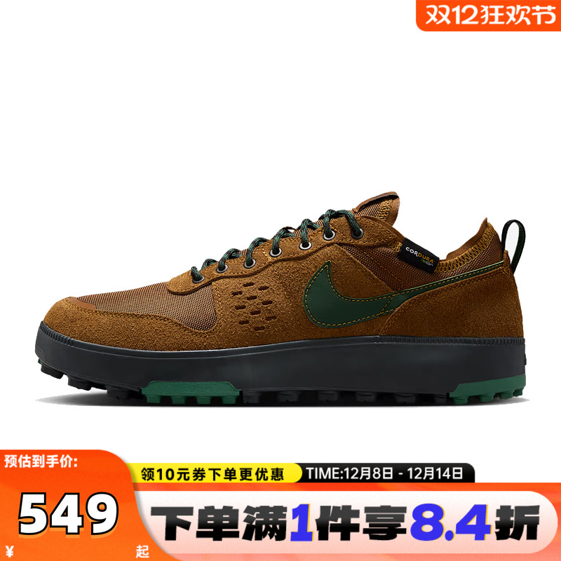 NIKE耐克男子NIKE C1TY PRM运动休闲鞋HJ4316-201