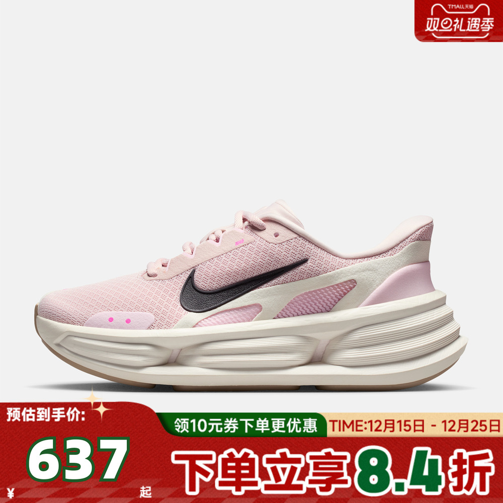 NIKE耐克女子W NIKE COMFORT RIDE EASYON运动休闲鞋IF5001-603