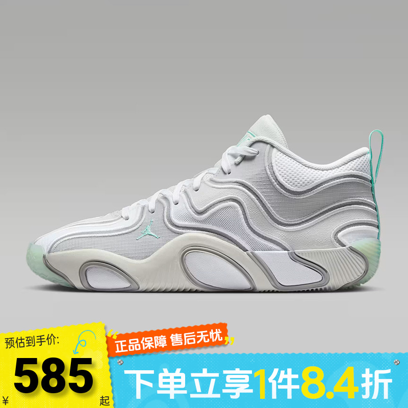 NIKE耐克男子JORDAN TATUM 3 PF乔丹运动训练篮球鞋FZ6601-005
