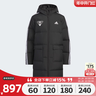 Adidas阿迪达斯男大童冬季长款运动休闲儿童羽绒服保暖外套IN5211