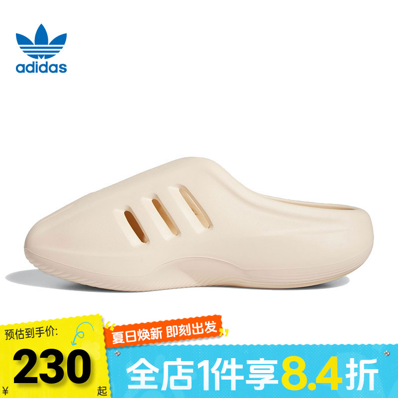 adidas阿迪三叶草男女同款IIInfinity凉拖鞋经典厚底穆勒鞋IH0355