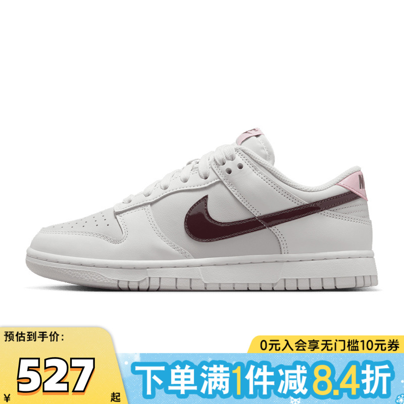 NIKE耐克女子DUNK运动鞋休闲鞋板鞋IM6025-121
