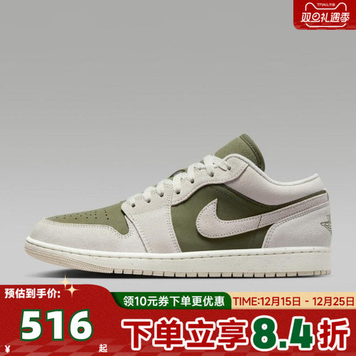 NIKE耐克男子AIR JORDAN 1运动休闲鞋篮球鞋HV4089-201