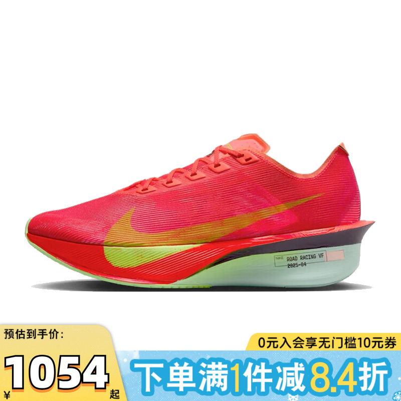 NIKE耐克男子ZOOMX VAPORFLY NEXT% 4运动训练跑步鞋HF6414-600