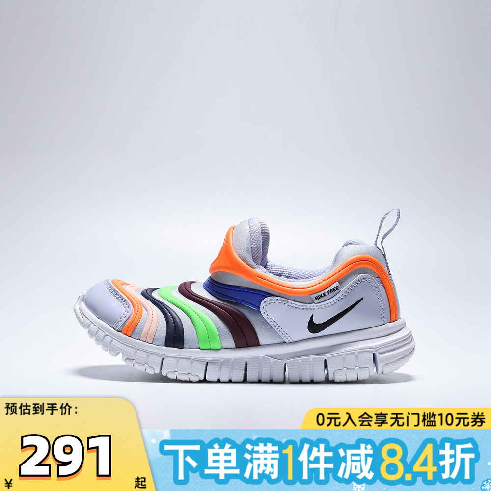 NIKE耐克小童DYNAMO FREE毛毛虫易穿脱运动休闲鞋343738-032