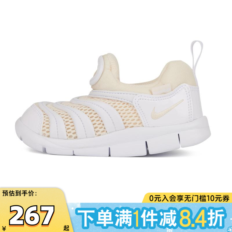 NIKE耐克婴童NIKE DYNAMO FREE BR (TD)运动休闲鞋IB7246-101