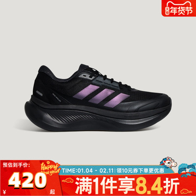 adidas阿迪达斯中性DREAMCUSHIONSPW运动训练跑步鞋KJ8097
