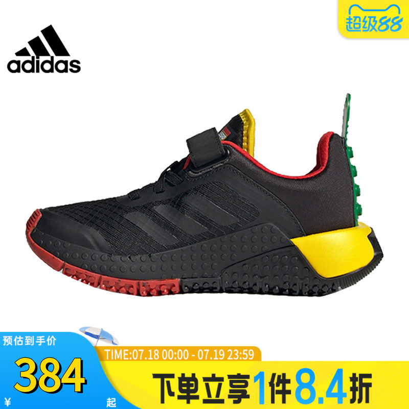 adidas阿迪达斯大童鞋LEGO Sport DNA运动训练跑步鞋HQ1311