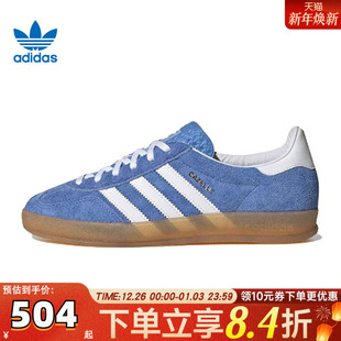 adidas阿迪达斯三叶草德训鞋 HQ8717 男女GAZELLE休闲复古板鞋