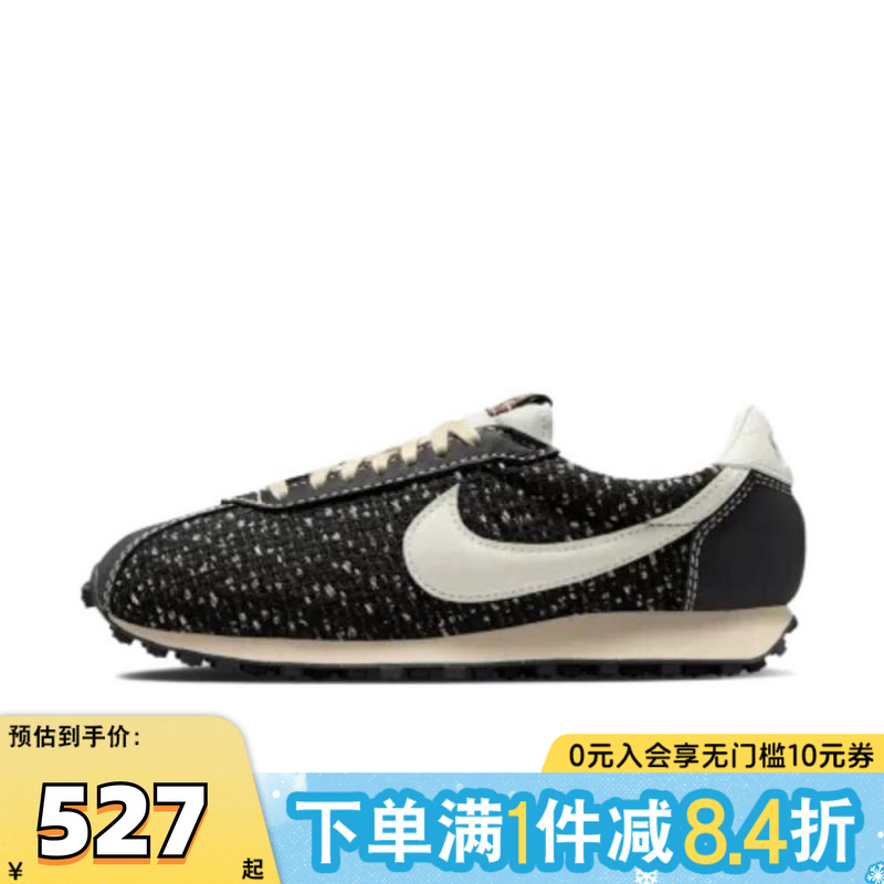 NIKE耐克男子LD-1000复古运动鞋休闲鞋IM7513-002