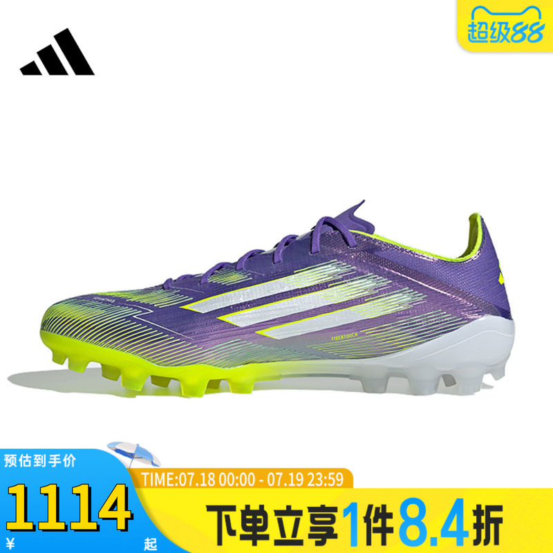 adidas阿迪达斯中性F50 ELITE 2G/3G AG运动训练足球鞋JH7639