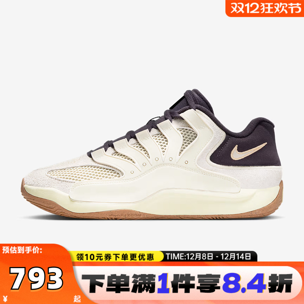 NIKE耐克男子KD18 LE EP运动训练篮球鞋II3841-100