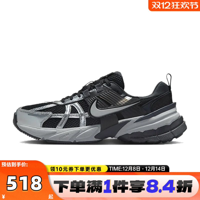 NIKE耐克女子V2K复古机能风运动休闲老爹鞋跑步鞋FD0736-005
