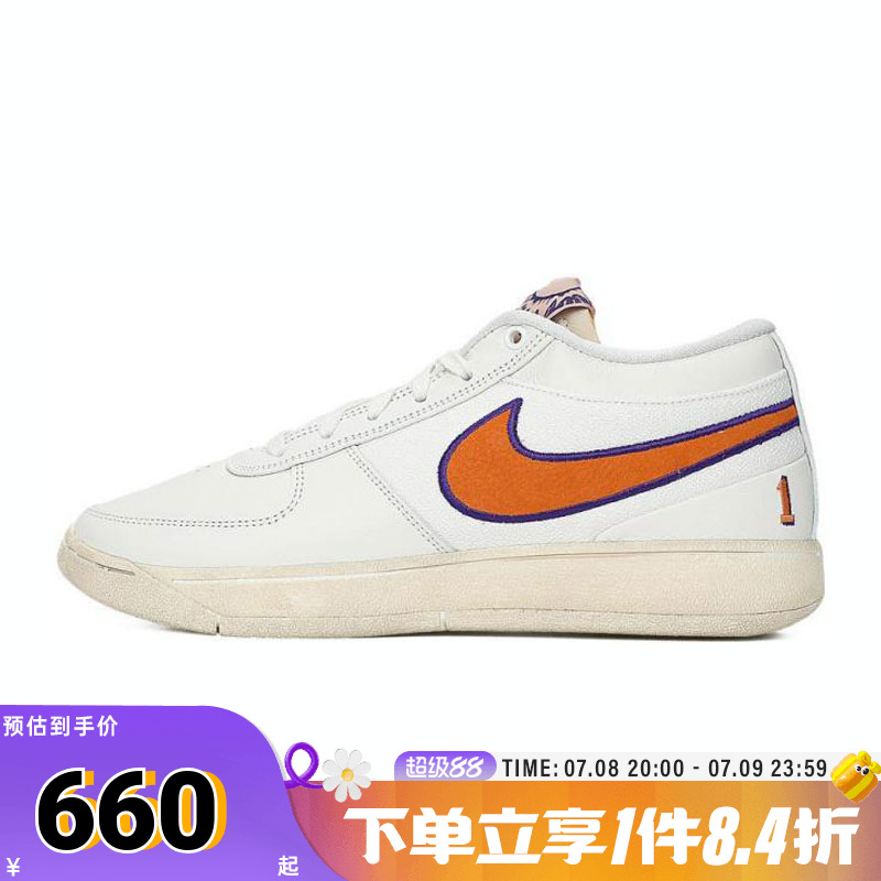 NIKE耐克男子BOOK 1 EP运动训练篮球鞋FJ4250-106