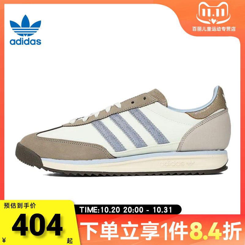 adidas阿迪三叶草中性SL 72 RSORI-RUNNING运动休闲鞋JR8087