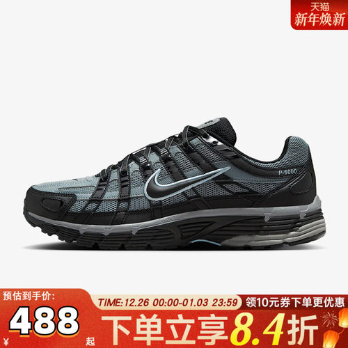 NIKE耐克男子NIKE P-6000运动休闲鞋IF6199-003