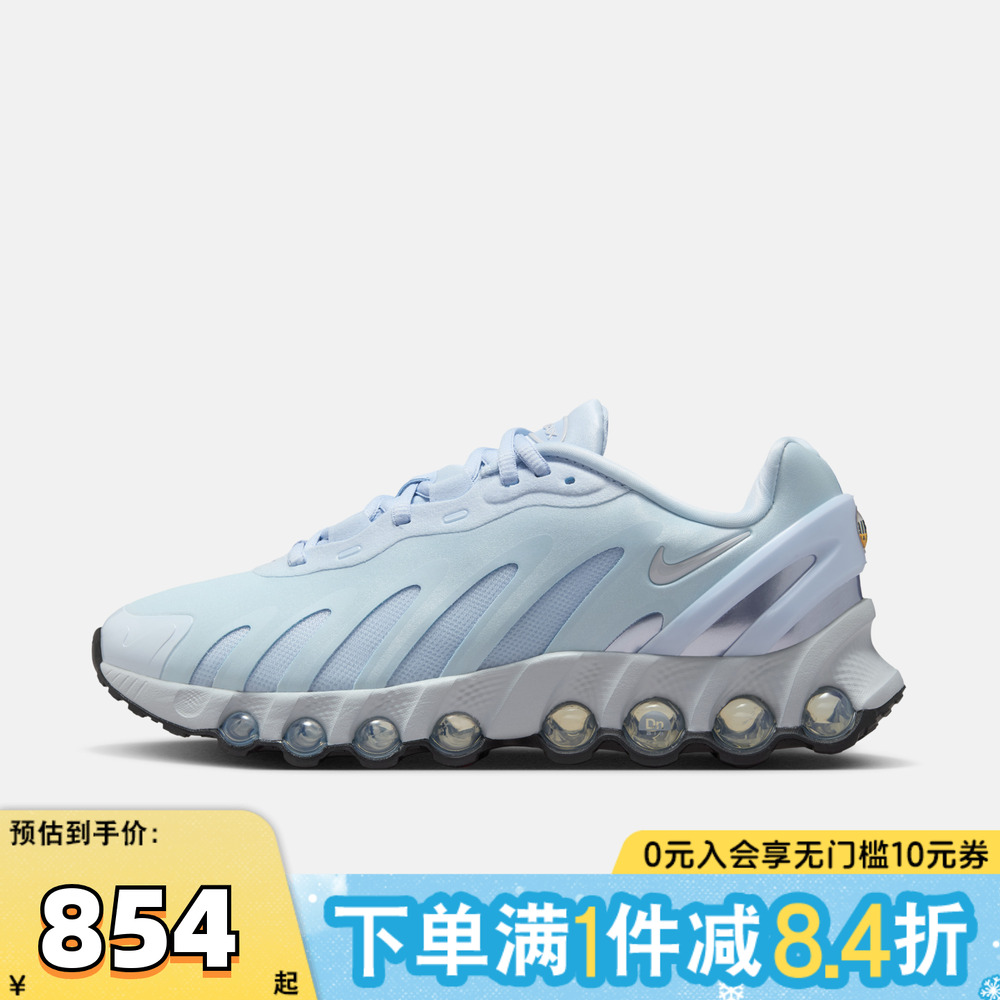 NIKE耐克女子AIR MAX DN8运动训练跑步鞋HF5509-401