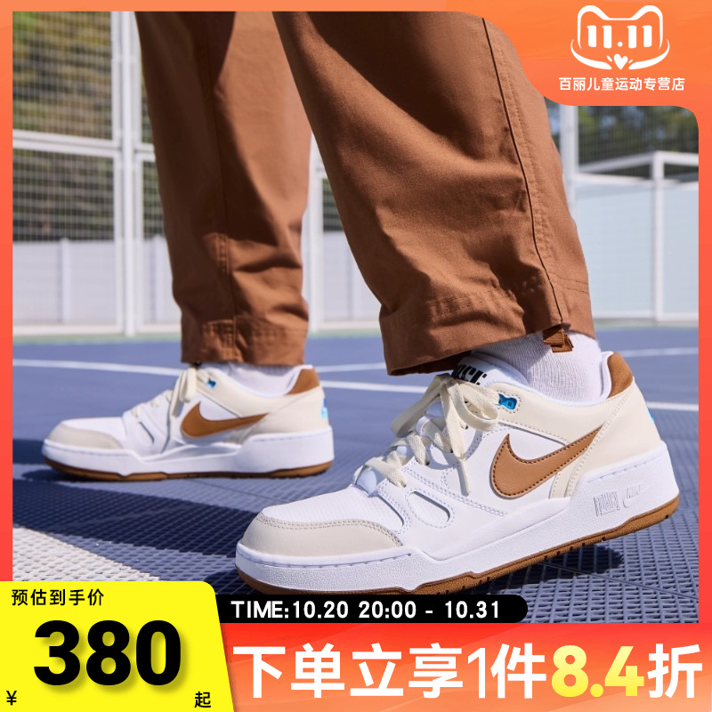 NIKE耐克男子NIKE FULL FORCE LO运动休闲鞋HJ3485-121