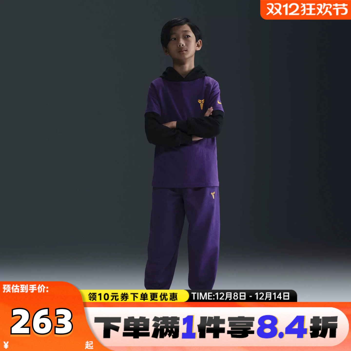 NIKE耐克男大童B K NK TF FUND PANT针织运动长裤HJ1015-547