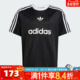 adidas Originals阿迪三叶草男大童TEE针织运动短袖 T恤JC7309