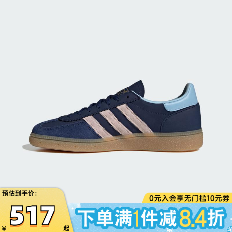 adidas阿迪达斯三叶草男女HANDBALL复古德训鞋运动鞋休闲鞋JR0851