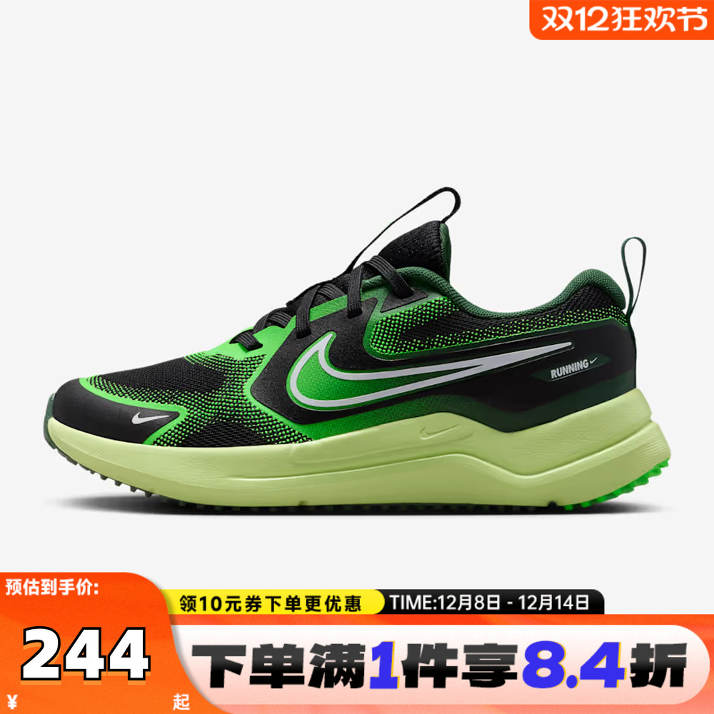 NIKE耐克大童COSMIC RUNNER (GS)运动鞋跑步鞋HM4402-009