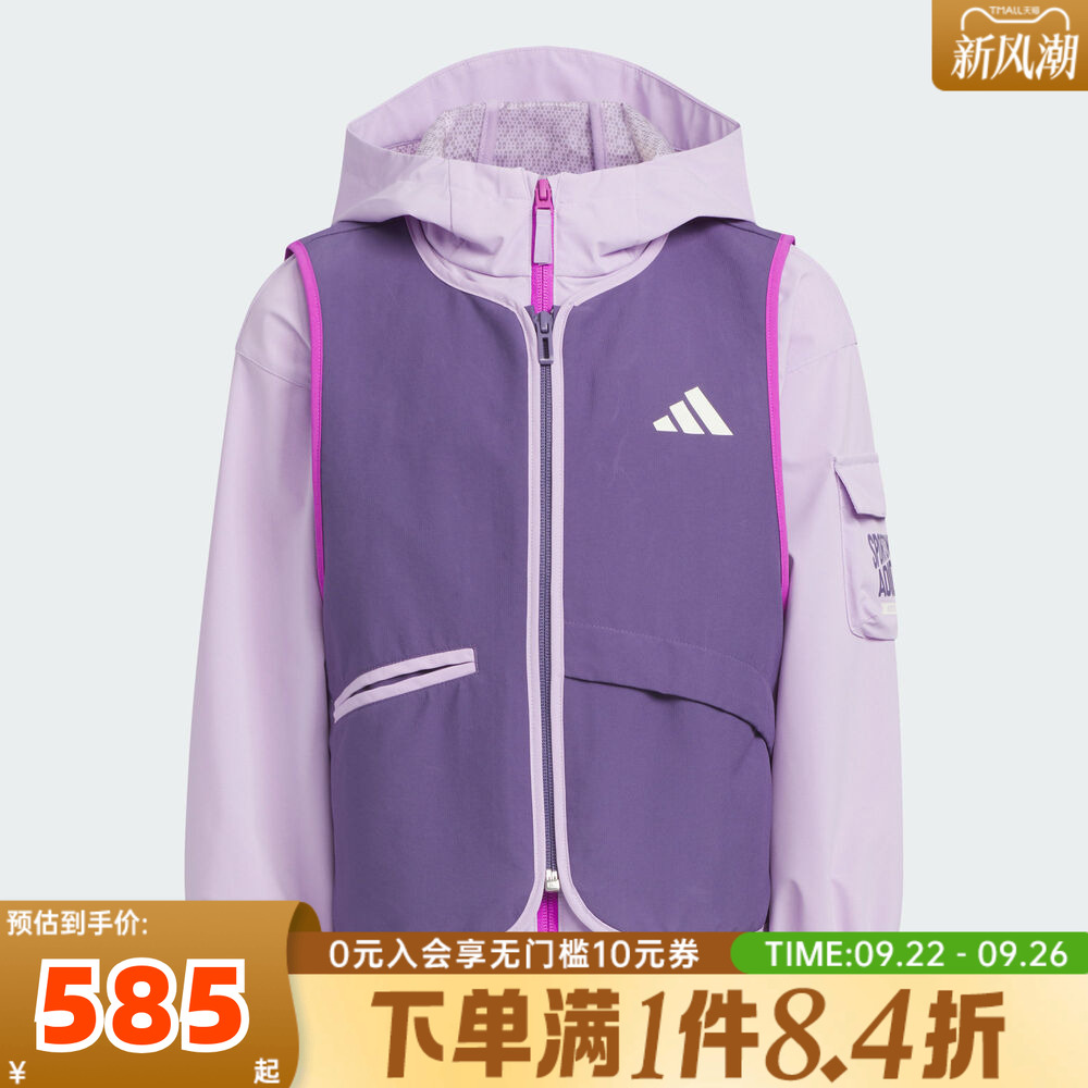 adidas阿迪达斯女小童LK 2IN1 JKT梭织运动外套KC5340