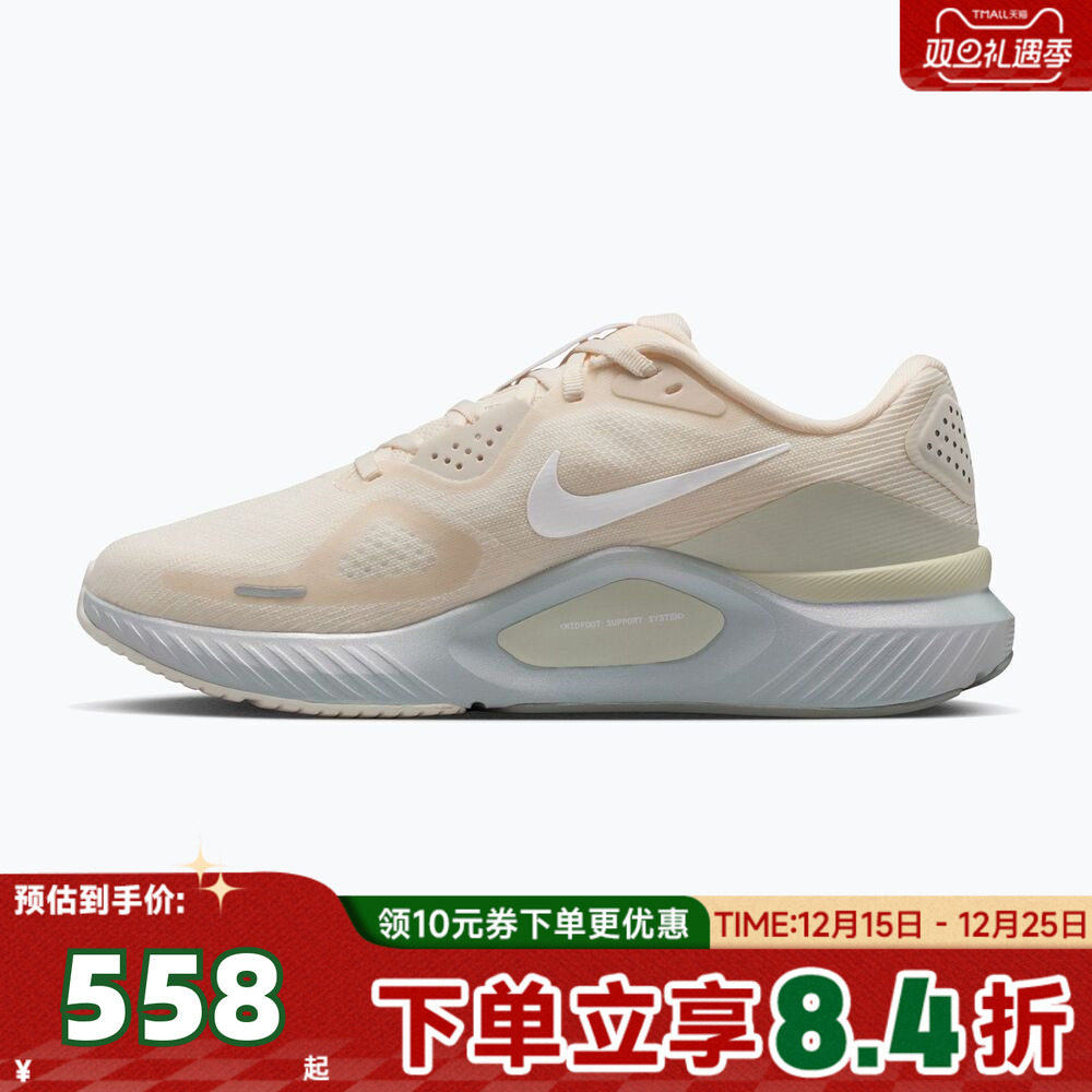 NIKE耐克女子W NIKE STRUCTURE 26 ESS运动训练跑步鞋IO9917-100