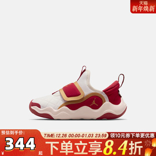 EASYON NIKE耐克小童JORDAN IQ1115 7.2 运动休闲鞋 171