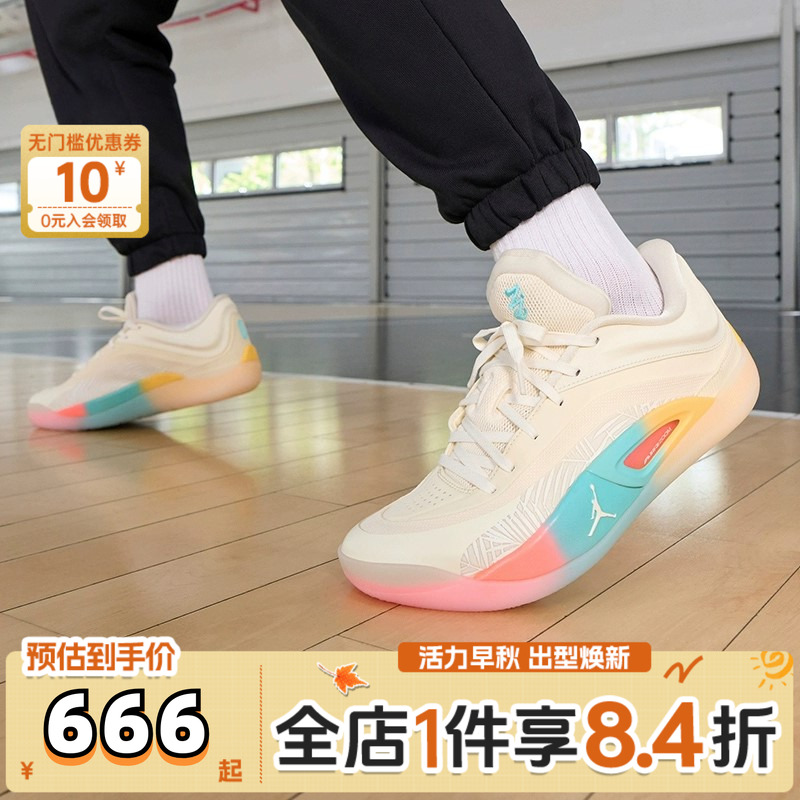 NIKE耐克男子JORDAN ZION 4 PF运动训练篮球鞋FD0591-102