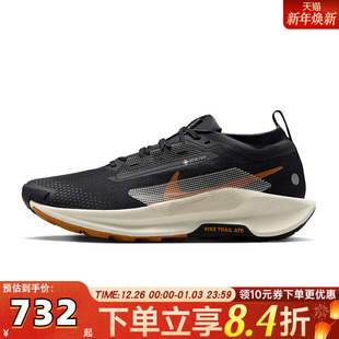 FQ0908 NIKE耐克男子PEGASUS GTX运动训练跑步鞋 007 TRAIL