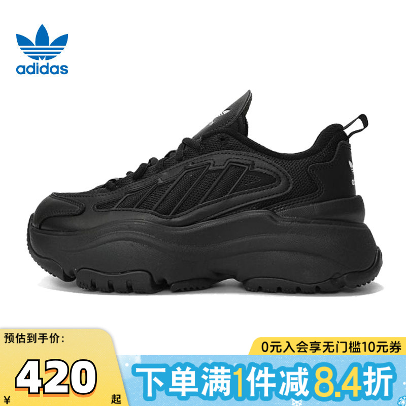 adidas阿迪达斯三叶草厚底老爹鞋女鞋黑色OZGAIA休闲鞋JQ4110