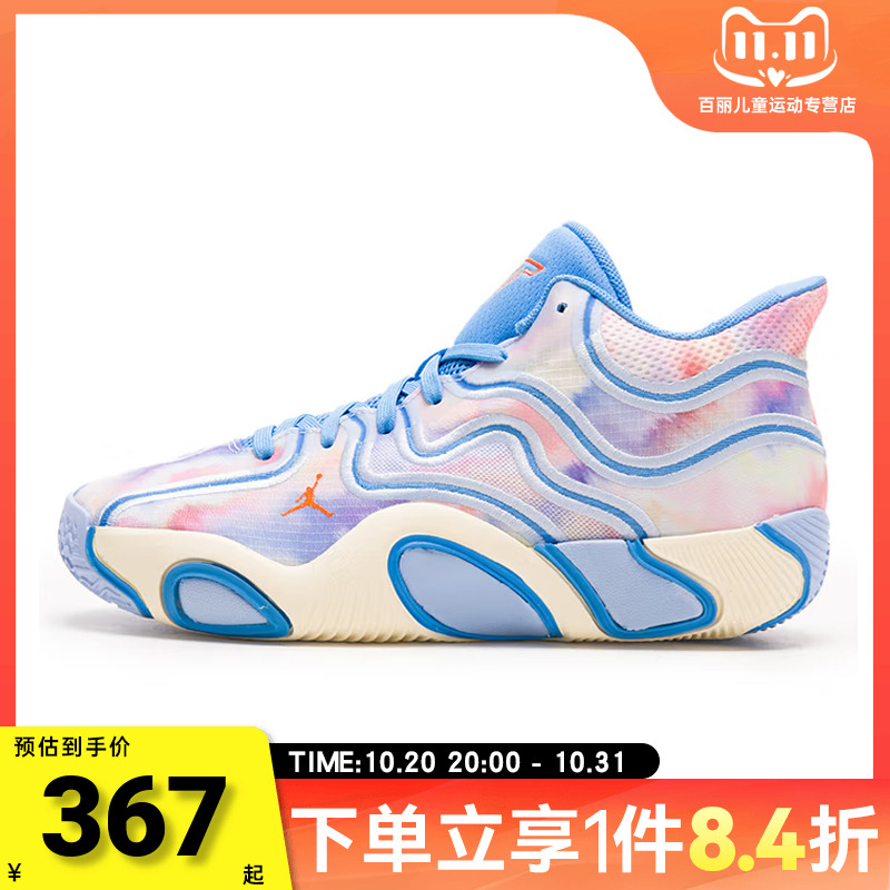 NIKE耐克儿童JORDAN TATUM 3 (GS)运动训练篮球鞋HF3136-400