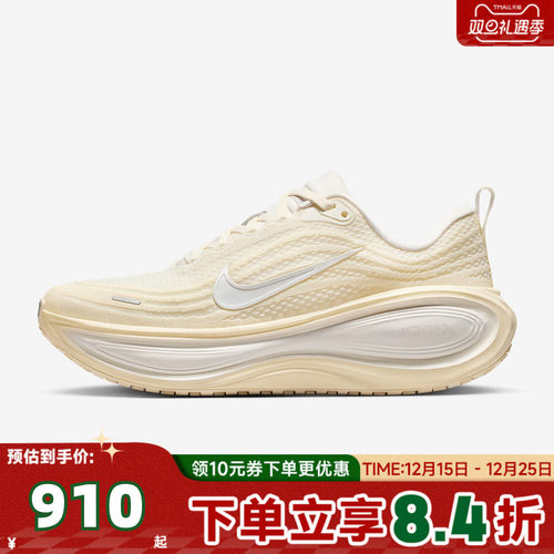 NIKE耐克女子W NIKE VOMERO PLUS运动训练跑步鞋HV8154-105