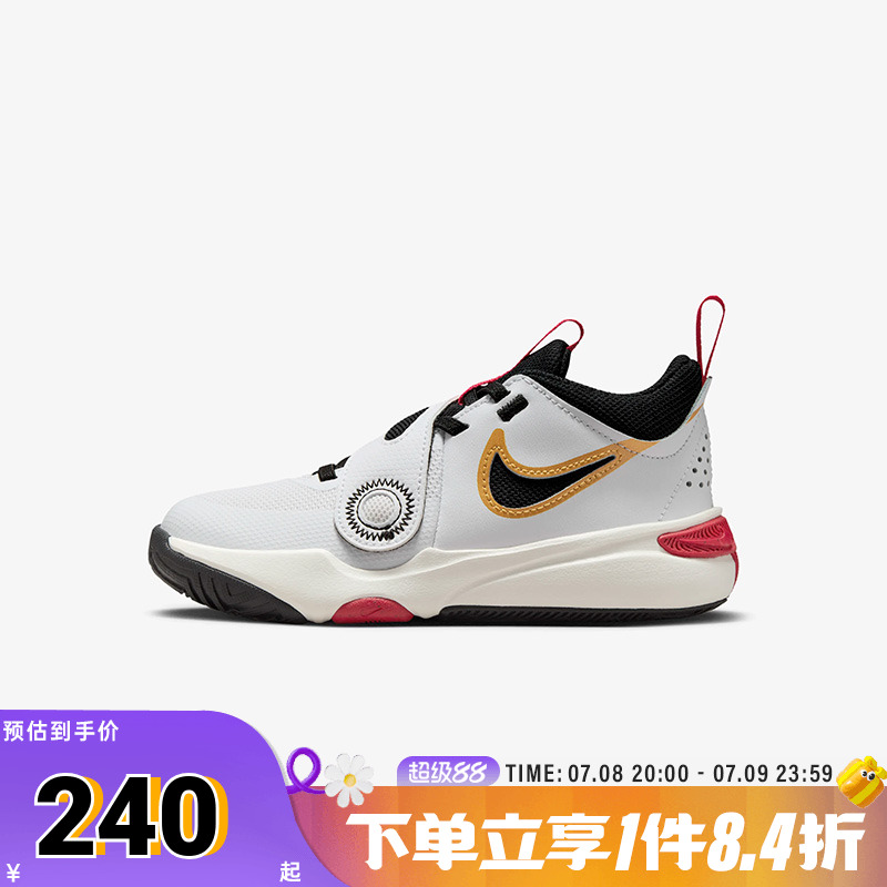 Nike耐克男女幼童TEAM HUSTLE D 11运动训练篮球鞋DV8994-104