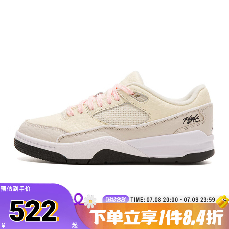 NIKE耐克女鞋JORDANFLIGHTCOURT运动训练篮球鞋板鞋IH4105-113