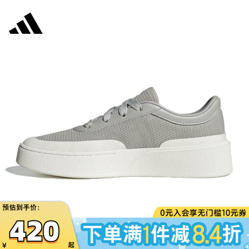 adidas阿迪达斯中性LABCOURT LIGHTFOS运动训练跑步鞋JQ9807
