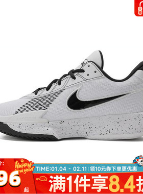 耐克男子AIR ZOOM G.T.CUT ACADEMY EP运动训练篮球鞋FB2598-105