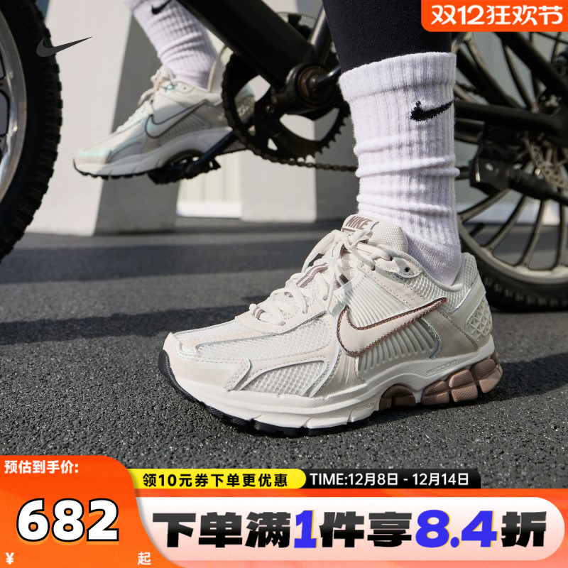 NIKE耐克女子W NIKE ZOOM VOMERO 5运动休闲鞋IB8129-133